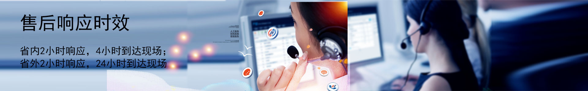 服務(wù)與售后