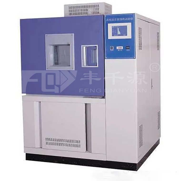 高低溫交變?cè)囼?yàn)箱.jpg