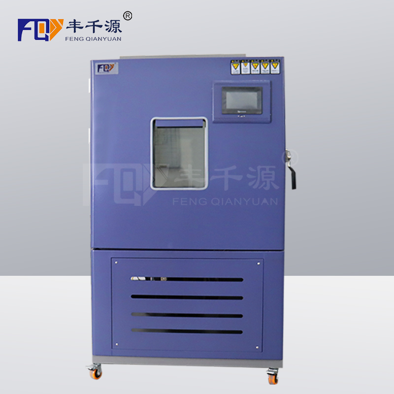 高低溫交變濕熱試驗(yàn)箱FQYGDW-150