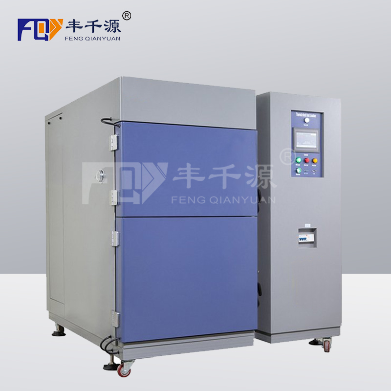 山東省豐千源-三箱式冷熱沖擊試驗箱/大氣急劇變化試驗