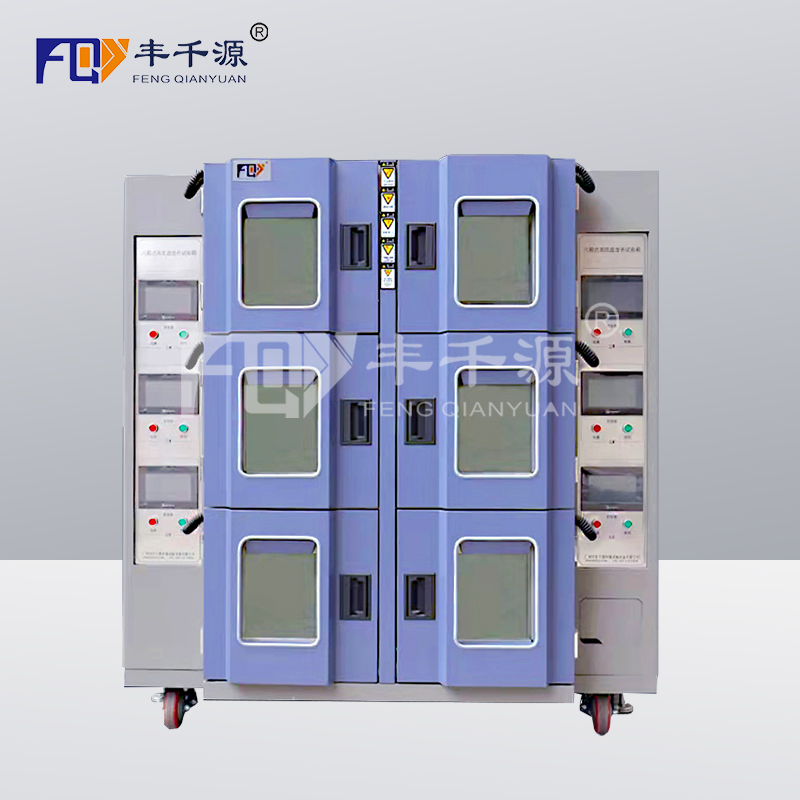 廣州市-豐千源 六箱式高低溫交變濕熱試驗箱