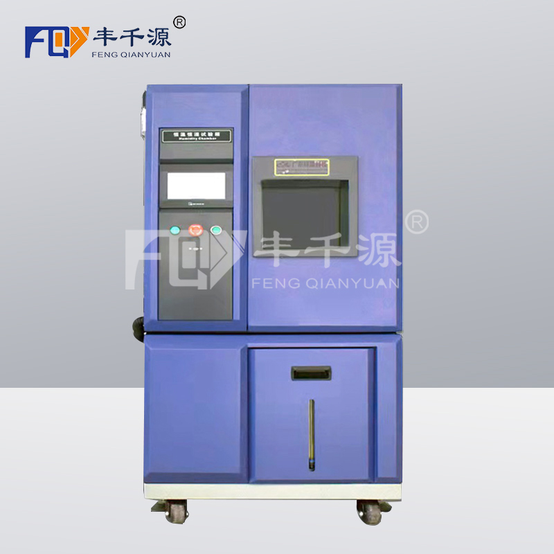 恒溫恒濕試驗(yàn)箱 恒溫試驗(yàn)箱 廠家直銷 FQY/GDW-80