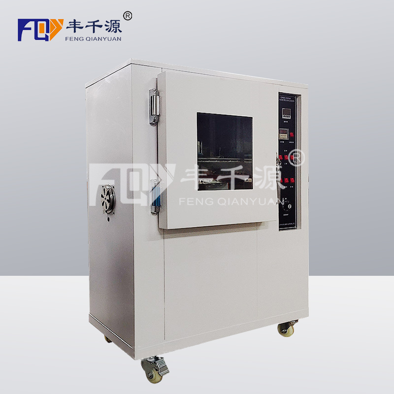 耐黃交變老化試驗(yàn)箱 耐黃變?cè)囼?yàn)箱 橡膠塑料耐黃變老化試驗(yàn)箱老化測(cè)試箱