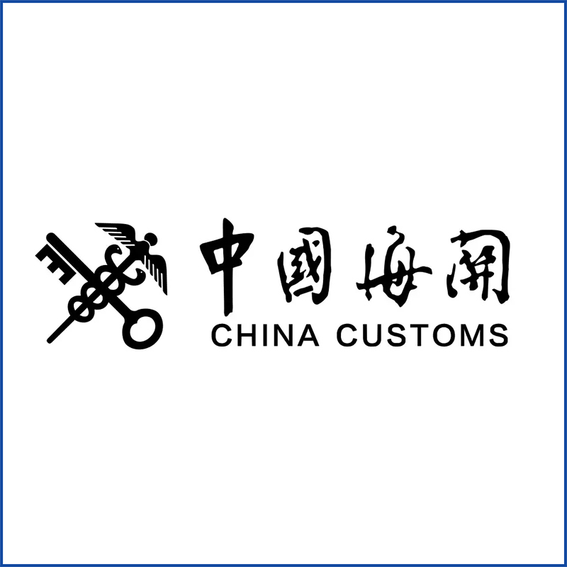 中華人民共和國海關(guān)--訂購高低溫交變濕熱試驗箱