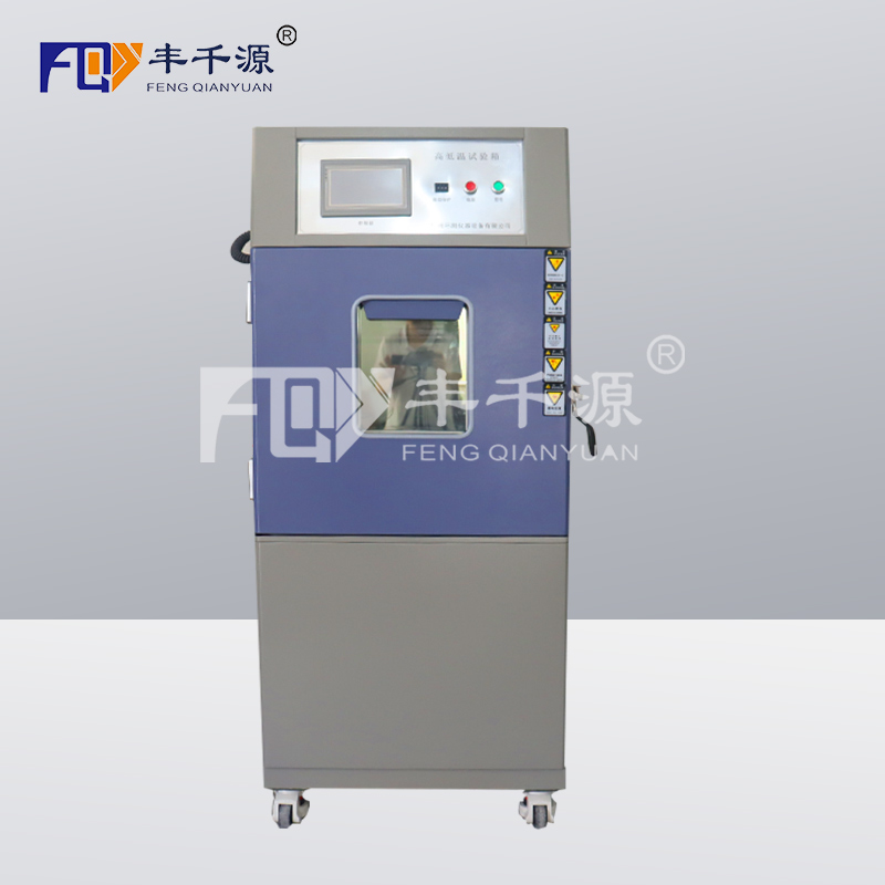 豐千源 高低溫試驗(yàn)箱 用于半導(dǎo)體行業(yè) 自家工廠 可支持非標(biāo)定制 
